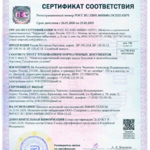 Брусчатка 10/20 цвет Белый - изображение 2