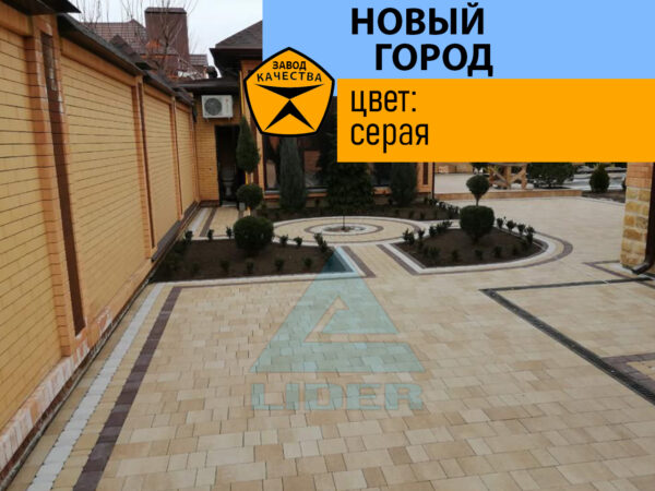 Тротуарная плитка Новый город цвет Бежевый