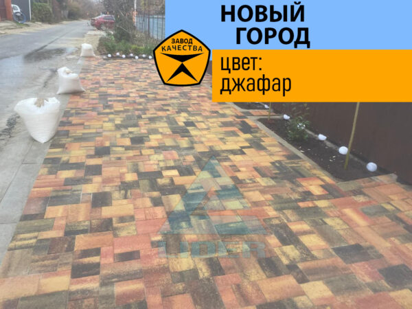 Новый город цвет Джафар