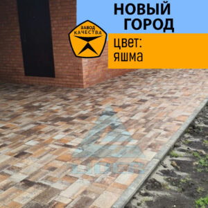 Новый город цвет Яшма - изображение 4