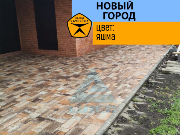 Новый город цвет Яшма